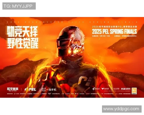 电竞实时数据揭晓和平精英节奏TOP10V5战队强势领跑全场实时数据